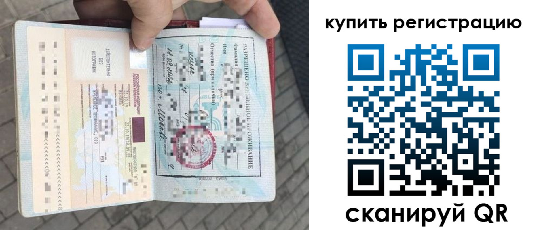 прописка для школы в Кушве